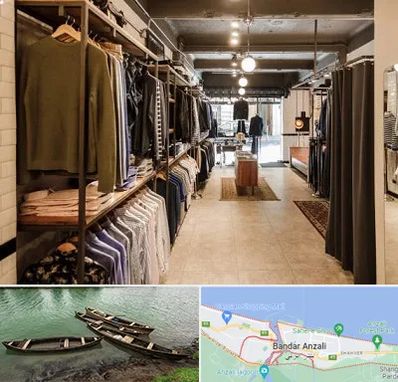 مزون مردانه در بندر انزلی