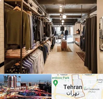 مزون مردانه در صادقیه تهران