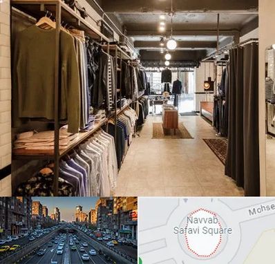 مزون مردانه در نواب