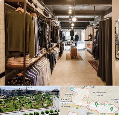 مزون مردانه در پردیس