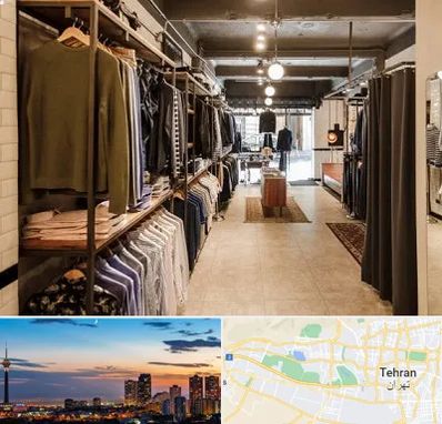 مزون مردانه در غرب تهران تهران