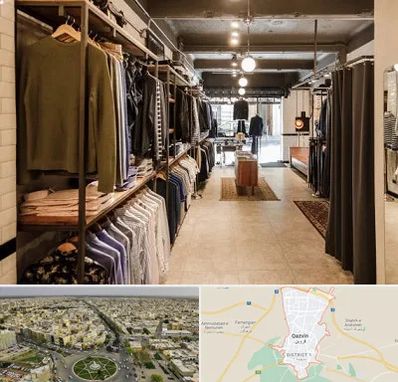 مزون مردانه در قزوین