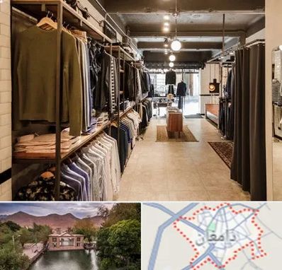 مزون مردانه در دامغان