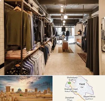 مزون مردانه در یزد