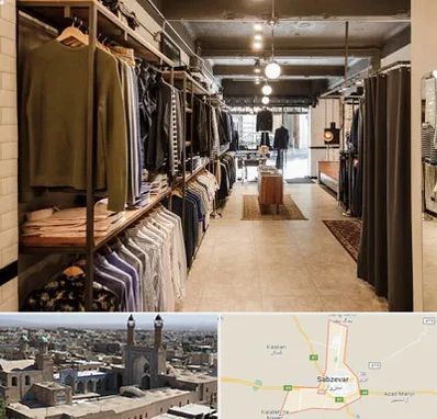 مزون مردانه در سبزوار