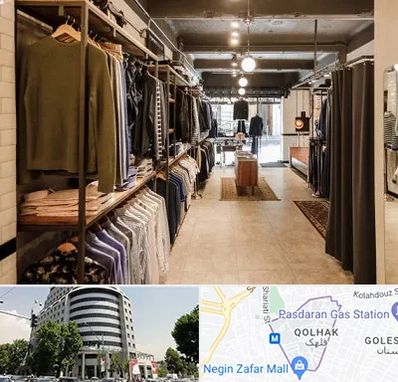 مزون مردانه در قلهک