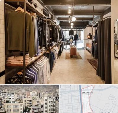 مزون مردانه در اسکندری