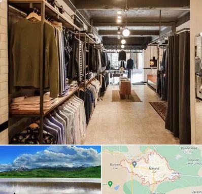 مزون مردانه در مرند