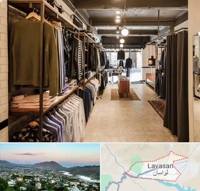 مزون مردانه در لواسان