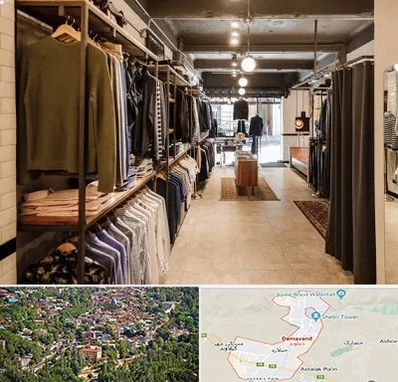 مزون مردانه در دماوند