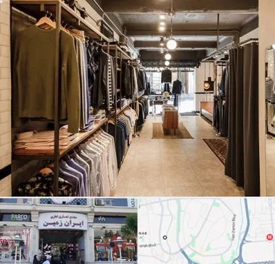 مزون مردانه در ایران زمین