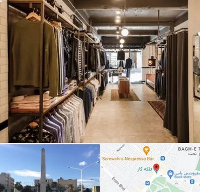 مزون مردانه در فلکه گاز شیراز