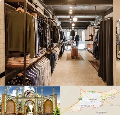 مزون مردانه در سمنان