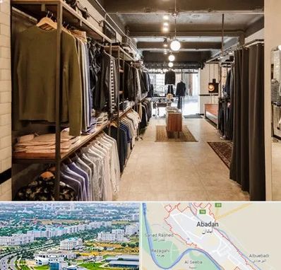 مزون مردانه در آبادان