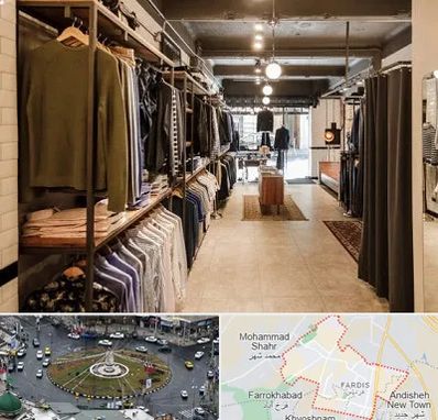 مزون مردانه در فردیس کرج