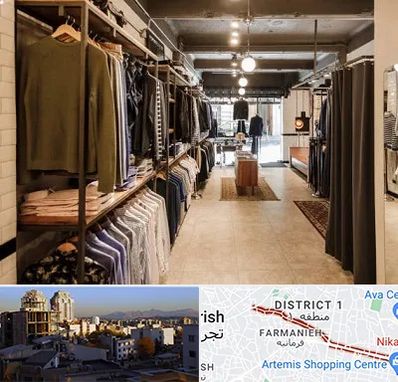 مزون مردانه در فرمانیه