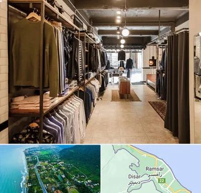 مزون مردانه در رامسر