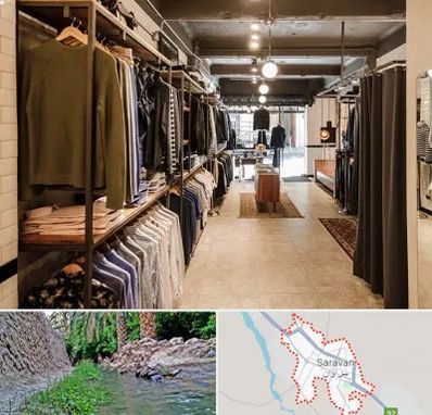 مزون مردانه در سراوان