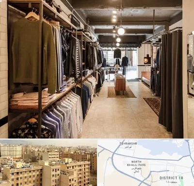 مزون مردانه در جنوب غرب تهران