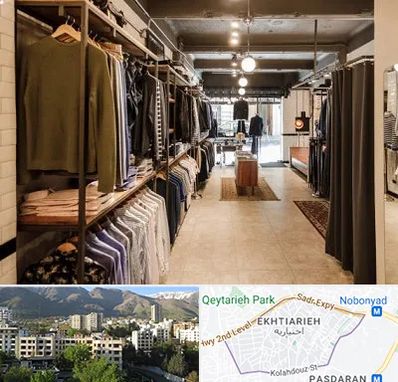 مزون مردانه در اختیاریه