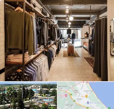 مزون مردانه در رودسر