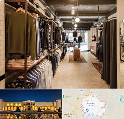 مزون مردانه در برازجان