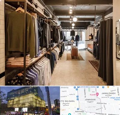 مزون مردانه در جمهوری