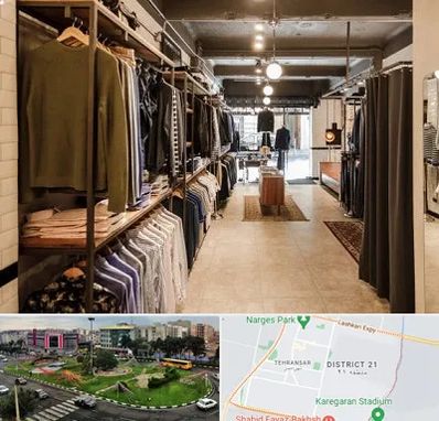 مزون مردانه در تهرانسر