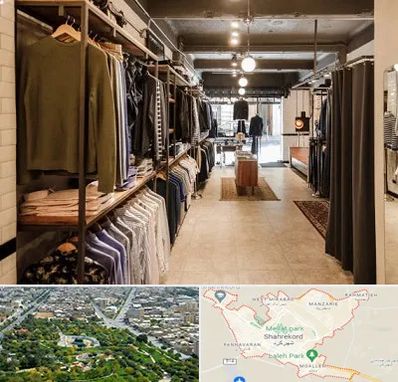 مزون مردانه در شهرکرد