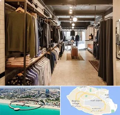 مزون مردانه در کیش