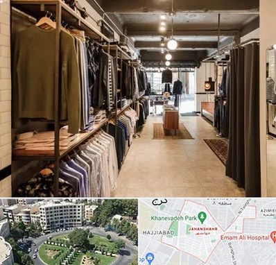 مزون مردانه در جهانشهر کرج