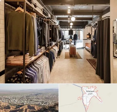 مزون مردانه در اسفراین