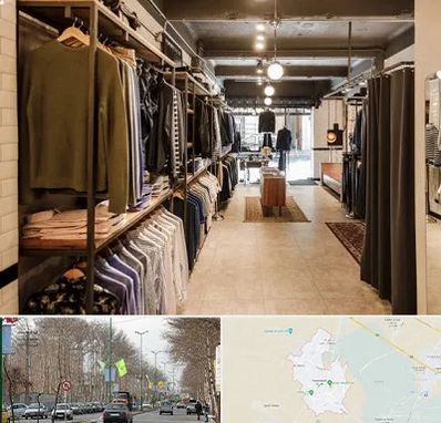 مزون مردانه در نظرآباد کرج