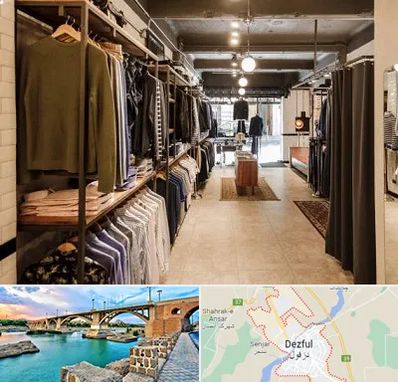 مزون مردانه در دزفول