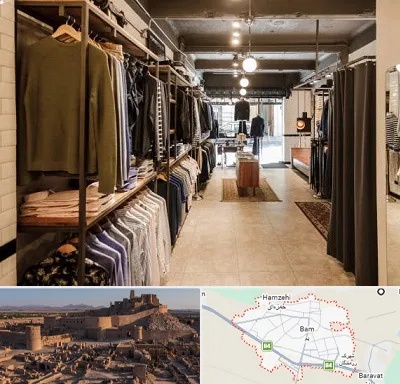 مزون مردانه در بم