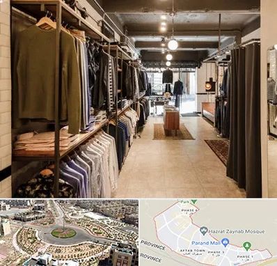 مزون مردانه در پرند