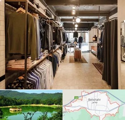 مزون مردانه در بهشهر