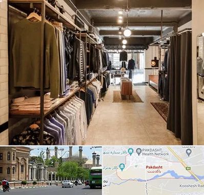 مزون مردانه در پاکدشت