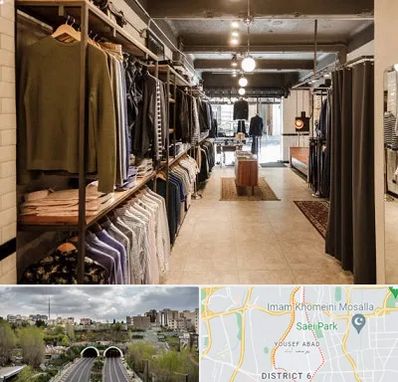 مزون مردانه در یوسف آباد