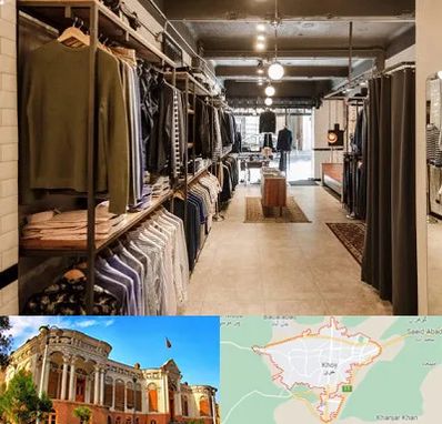 مزون مردانه در خوی