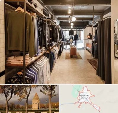 مزون مردانه در تویسرکان