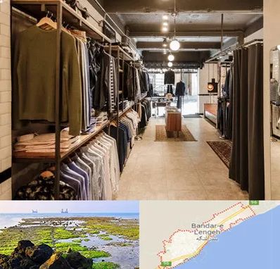 مزون مردانه در بندرلنگه