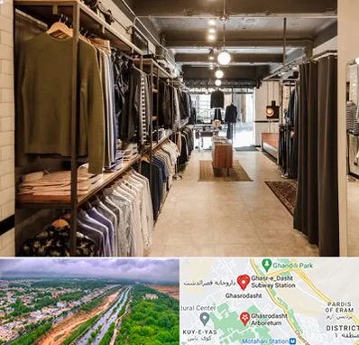 مزون مردانه در قصرالدشت شیراز