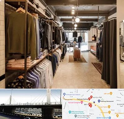 مزون مردانه در پارک وی