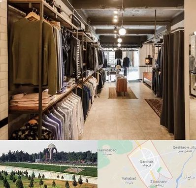 مزون مردانه در قرچک