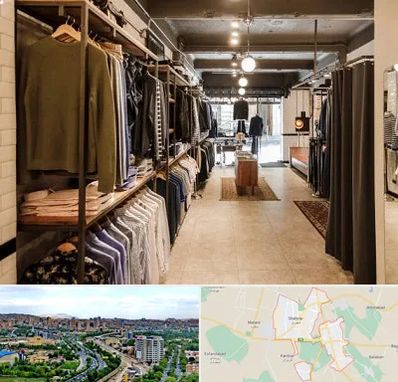 مزون مردانه در شهریار