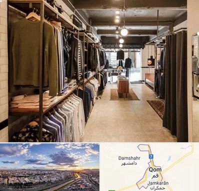 مزون مردانه در قم