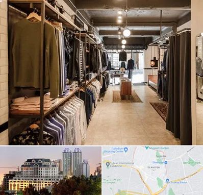 مزون مردانه در فرشته