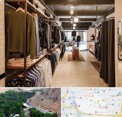 مزون مردانه در کن