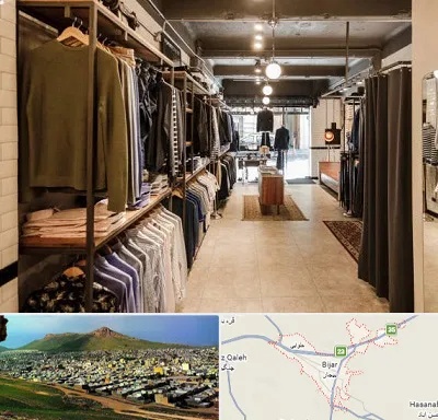 مزون مردانه در بیجار